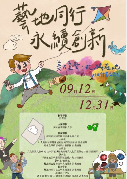 圖片說明