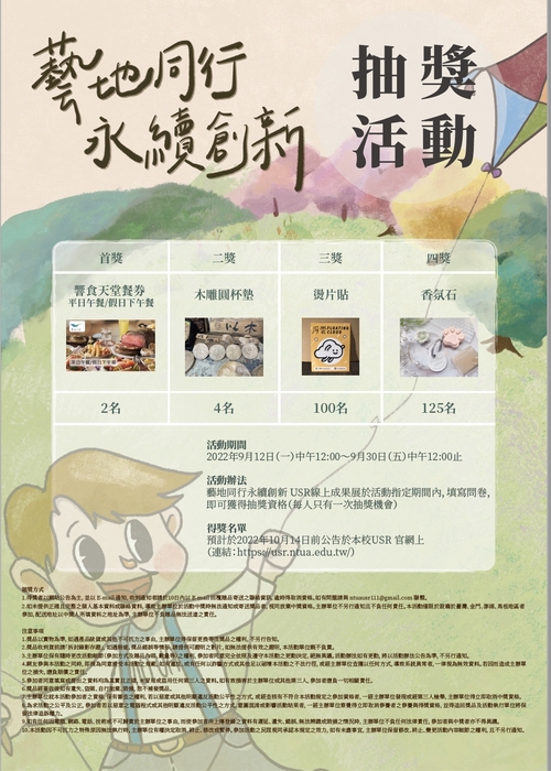 圖片說明