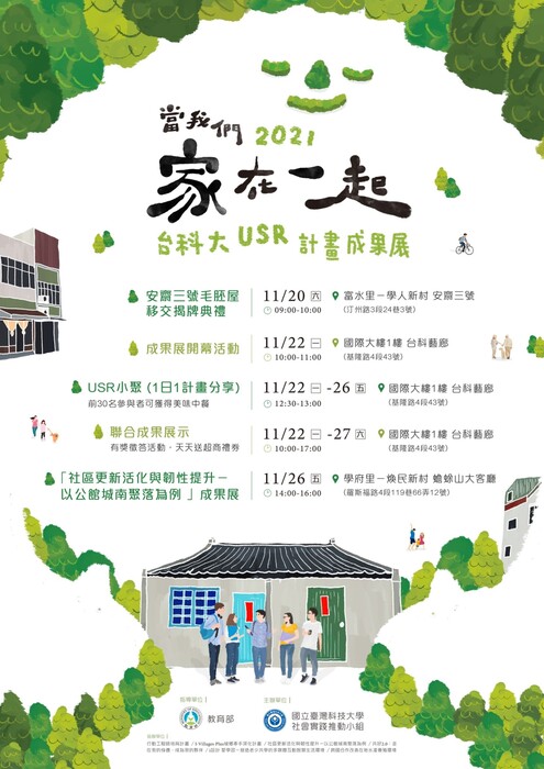 圖片說明